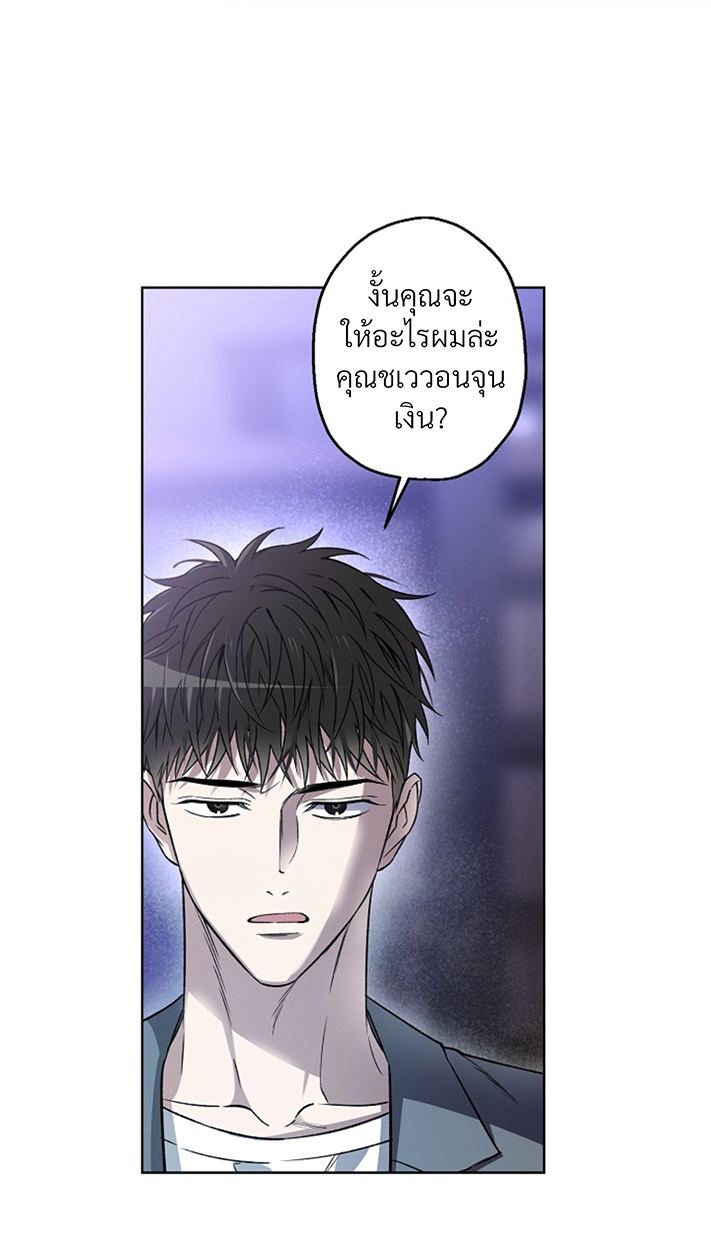 หน้า 70